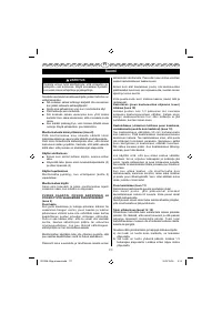 Страница 114