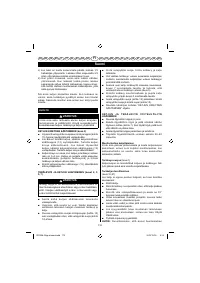 Страница 115