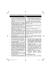 Страница 119