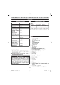 Страница 174