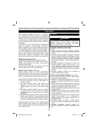 Страница 205