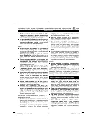 Страница 218