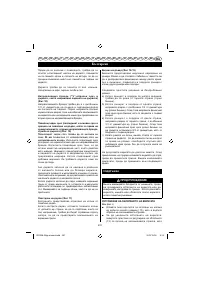 Страница 234