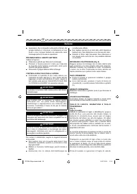 Страница 53