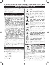 Страница 122