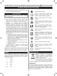 Страница 171