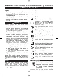 Страница 180