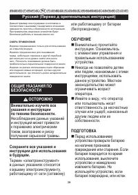 Страница 37