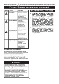 Страница 41