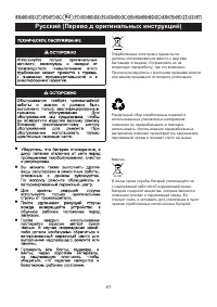 Страница 42
