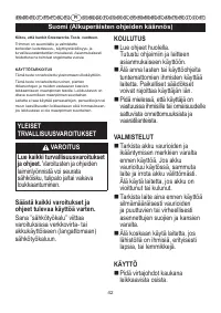 Страница 43