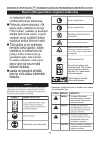 Страница 45