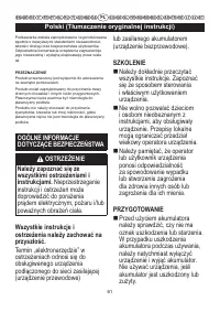 Страница 62