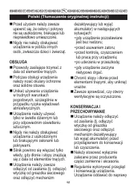 Страница 63