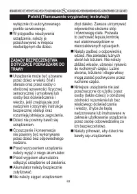 Страница 64