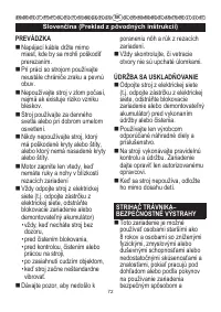 Страница 73