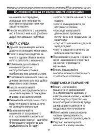 Страница 98