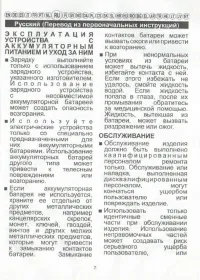 Страница 10