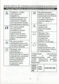 Страница 13