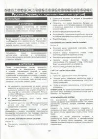 Страница 20