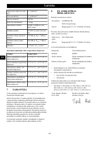 Страница 108