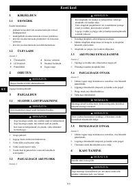 Страница 110