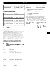Страница 39
