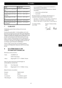Страница 43