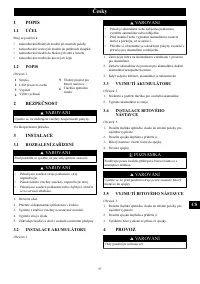 Страница 57