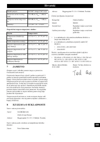 Страница 71