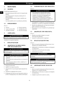 Страница 86