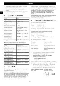 Страница 88