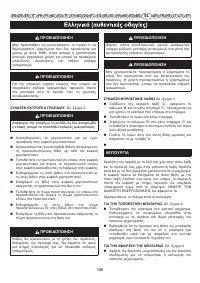 Страница 107