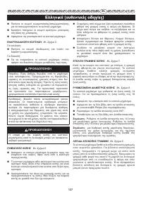 Страница 108