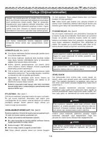 Страница 119