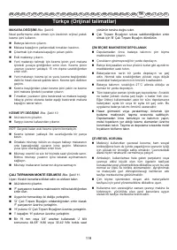 Страница 120
