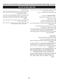 Страница 125