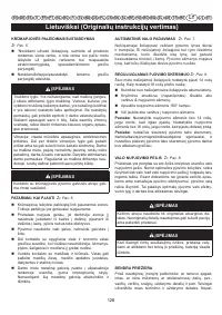 Страница 129