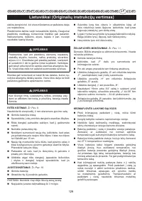 Страница 130
