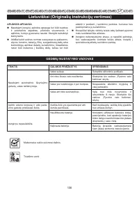 Страница 131