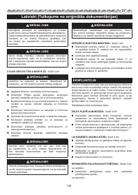 Страница 133