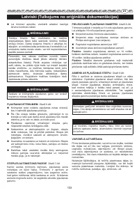 Страница 134
