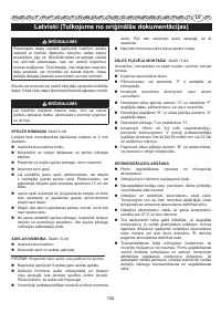 Страница 135