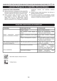 Страница 136