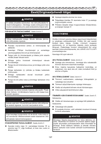 Страница 138