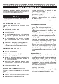 Страница 140