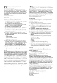 Страница 145