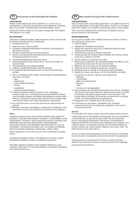 Страница 146
