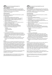 Страница 147
