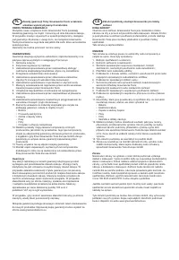 Страница 148